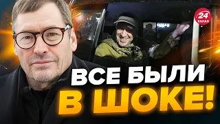 🤯Зачем ПРИГОЖИН ворвался к ПУТИНУ в ПИТЕР? / Обзор ЖИРНОВА и ГЕНЕРАЛА СВР @SergueiJirnov @GeneralSVR