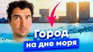 Как в Нидерландах строят города — история Алмере. Проблемы молодых городов и скуки.