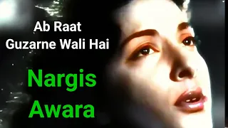 Aajao tadapte hai arman l Awara ( 1951)Lata Mangeshkar lNargis l Raj Kapoor l Cover by Bina 🎤🎧