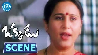 Okkadu Movie Scenes - Mukesh Rishi Making Fun Of Mahesh Babu || Bhumika Chawla