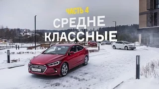 Тест-драйв Skoda Octavia, Toyota Corolla, Hyundai Elantra и Mazda3