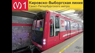 Новый информатор Кировско-Выборгской линии Петербургского метро