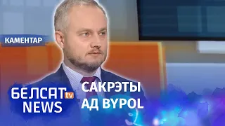 Як прабіцца ва ўладу | Как пробиться во власть