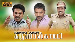 Karunas tamil comedy | non stop tamil comedy collection | Karunas back to back comedy scenes