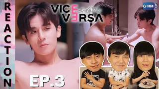 [REACTION] Vice Versa รักสลับโลก | EP.3 | IPOND TV