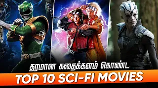 Top 10 Sci Fi Movies In Tamildubbed | Best Adventure Movies | Hifi Hollywood #scifimoviestamil