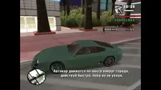 GTA San Andreas - Прохождение#73(Ментовский байки(1часть))