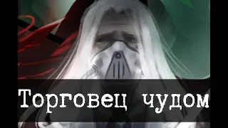 В МКиД продается все [ЛОР]