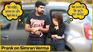 Prank on Simran Verma (Chik Chik Boom) | The HunGama Films