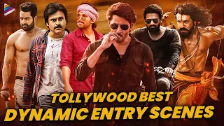 Tollywood Best Dynamic Entry Scenes | Pawan Kalyan | Chiranjeevi | Prabhas | Mahesh Babu | Jr NTR