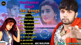 Neelkamal Singh 💘Sad songs 💘 Bhojpuri || मुझे तो अपनों ने लूटा || याद तो हर सतावे तो हम का करी..