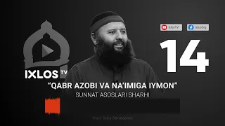 14 | Qabr azobi va na’imiga iymon | Sunnat asoslari sharhi | IxlosTV arxividan