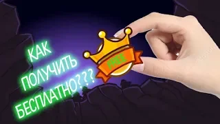 Шарарам обнаглел! Как получить "шарарам карту" бесплатно!? (ПЕРЕЗАЛИВ)