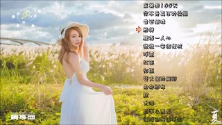 華語流行鋼琴曲 紓壓音樂 一個人聽的音樂