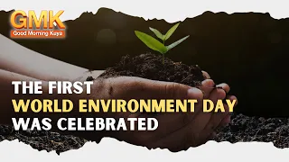 The first World Environment Day was celebrated | Today in History