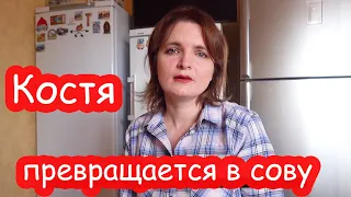 VLOG Дни перепутаны с ночами