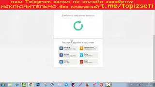 ПОСПЕШИ! ПРОЕКТ НАХОДКА! UCOINT это ПОДАРОК в 50$ инвестиции и пассивный доход