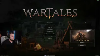 Я ТАКОГО РАНЬШЕ НЕ ИГРАЛ - Wartales