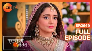 Monisha ने Purvi को दिया अपना introduction! | Kumkum Bhagya | Full Ep 2669 | Zee TV |14 Feb 2024