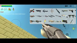 чем можно заменить слово на слово не правильно написано (chicken gun)