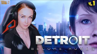 Detroit: Become Human - первое полное прохождение на русском ч.1
