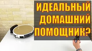 Робот-пылесос Polaris PVCR 0726W: сухая и влажная уборка