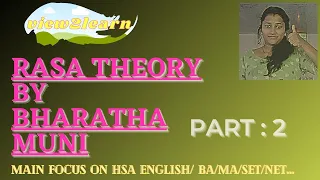 rasa theory part 2 / malayalam / view2learn