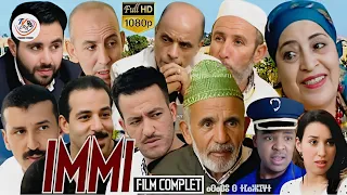 Film amazigh Complet IMMI HD | Aflam Tamazight | film marocain ⵉⵎⵎⵉ