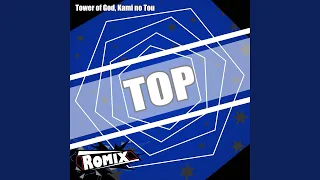 TOP "Tower of God, Kami no Tou"