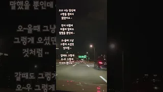 #홍서범  #나는 당신께 사랑을 원하지 않았어요