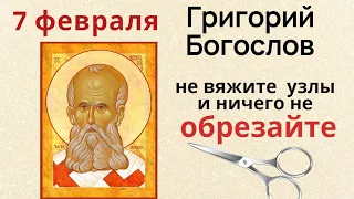 Не стригите ногти и волосы и не запутайте свою судьбу...