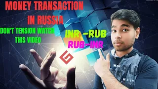 Binance is banned in Russia |  How to transfer money in Russia | Inr to Ruble & Rubel to inr Convert