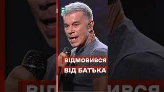 🤣Син путініста Газманова відмовився від прізвища батька #еспресо #новини