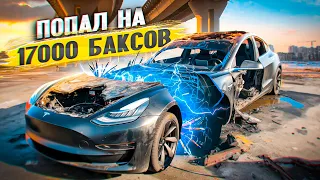 Tesla model 3 попал на 17000$