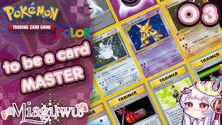 【Pokemon Trading Card Game】to be a card MASTER【Vtuber】【3】