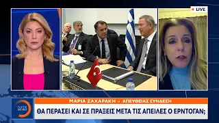 Διαρροές ότι το «Ανατολού» θα σταλεί μεταξύ Κρήτης και Λιβύης | Κεντρικό Δελτίο Ειδήσεων | OPEN TV