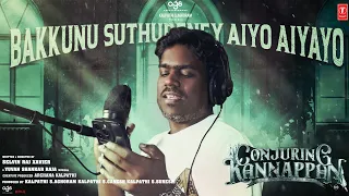 Bakkunu Suthureney Aiyo Aiyayo Lyrical | Conjuring Kannappan Movie |Yuvan S | Sathish | AGS | Selvin