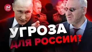 🔴ФЁДОРОВ & ФЕЙГИН | Брянск под ударом / Фронт ПЕРЕНОСИТСЯ на территорию РФ? @FeyginLive  ​