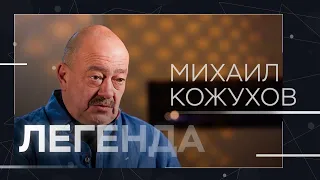 Первые тревел-шоу, уход из журналистки и любовь к родине «как к ребенку» // Михаил Кожухов / Легенда