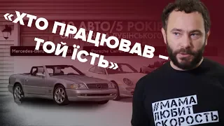 «Зачем вам различные платья?» - Дубинский в ответ на вопрос журналистки о его квартиры