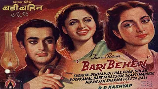 Bari Bahen 1949 - बारी बहेन l Superhit Hit Movie l Suraiya , Rehman , Ulhas , Geeta Bali