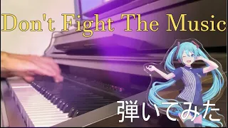 【ピアノ】Don't Fight The Music/黒魔さん ピアノで弾いてみた