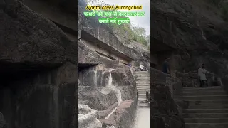 Ajanta caves #reels #shortsfeed #shorts #short #caves #ajantacaves #history #ytshorts