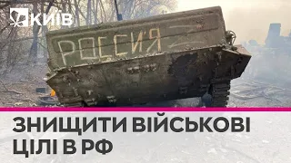 Вони нас б'ють, а нам - не можна? Чому Україна не знищує військові цілі на території РФ?