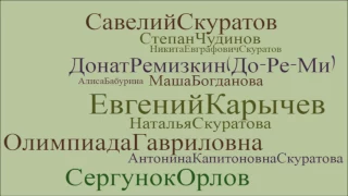 Л. А.  Кассиль Ход белой королевы (Легенды Саратовского края)