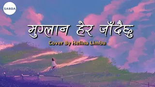 Muglan Hera Jadai Chu - Helina Limbu (Lyrics) | Female Cover