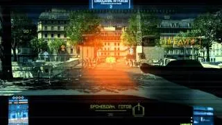 Battlefield 3 - SOFLAM broken after new patch