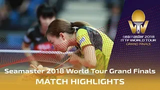 Miu Hirano vs Kasumi Ishikawa | 2018 ITTF World Tour Grand Finals Highlights (R16)