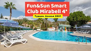 Видео обзор Fun Sun Smart Club Mirabell 4* Турция, Алания