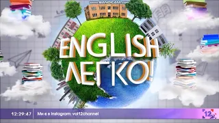 Окончание "Без комментариев", анонс, заставка и начало "Волынская неделя" (12 канал, 27.09.2020)